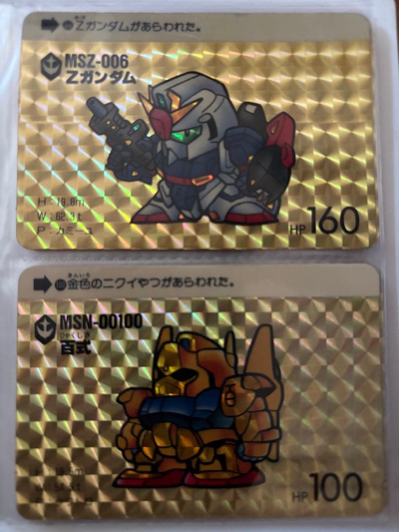 SDガンダムカード　カードダス20 ２５枚セット