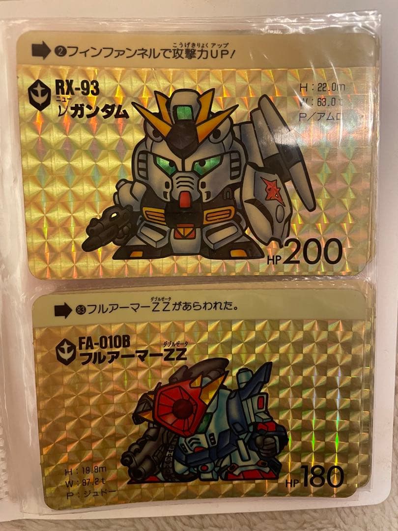 SDガンダムカード　カードダス20 ２５枚セット