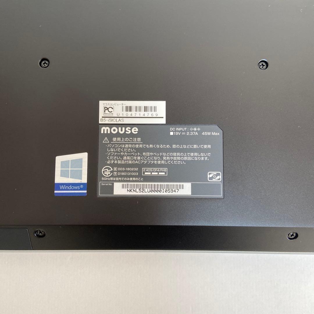 マウスノートパソコン B5-i5 メモリ16GB / SDD256GB