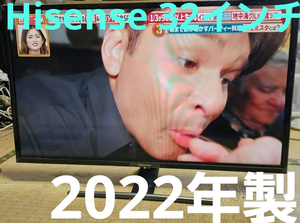 ハイセンス HJ32A5800 液晶テレビ 2020年製