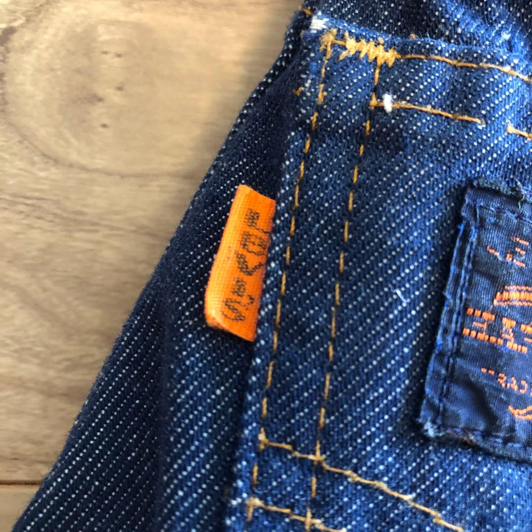 Levi’s Vintage Denim