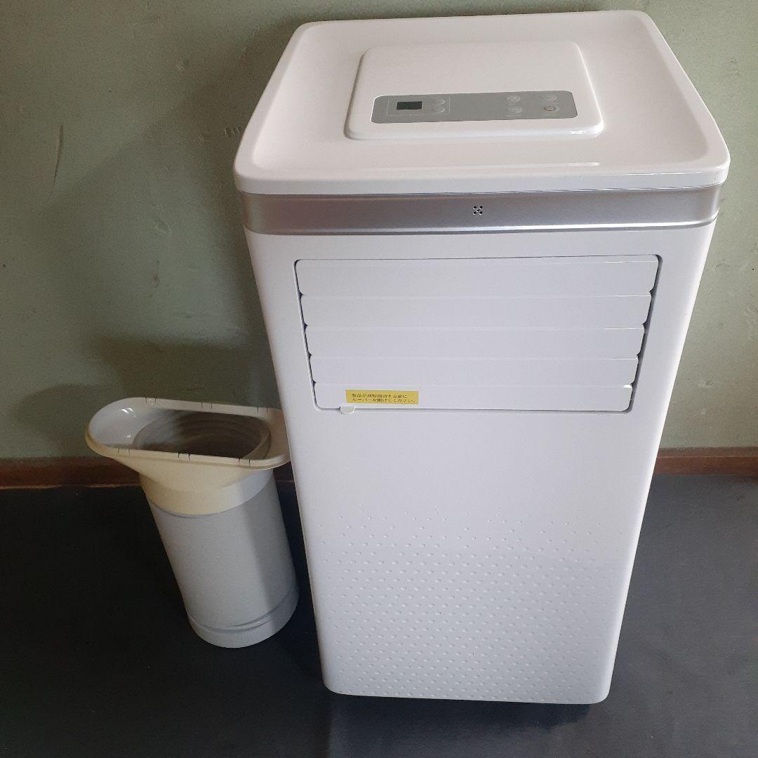 Rintuf　スポットクーラー　JOA4211D2-9K