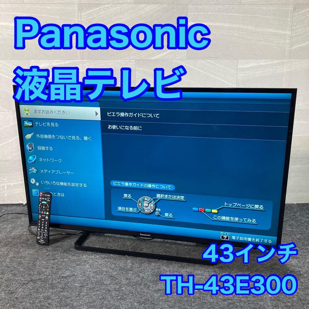Panasonic 43インチ 液晶テレビ TH-43E300 d3191
