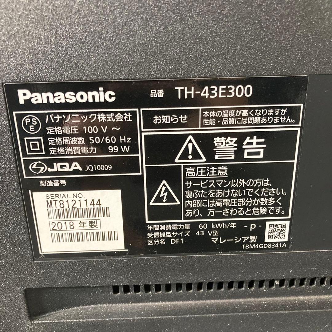 Panasonic 43インチ 液晶テレビ TH-43E300 d3191