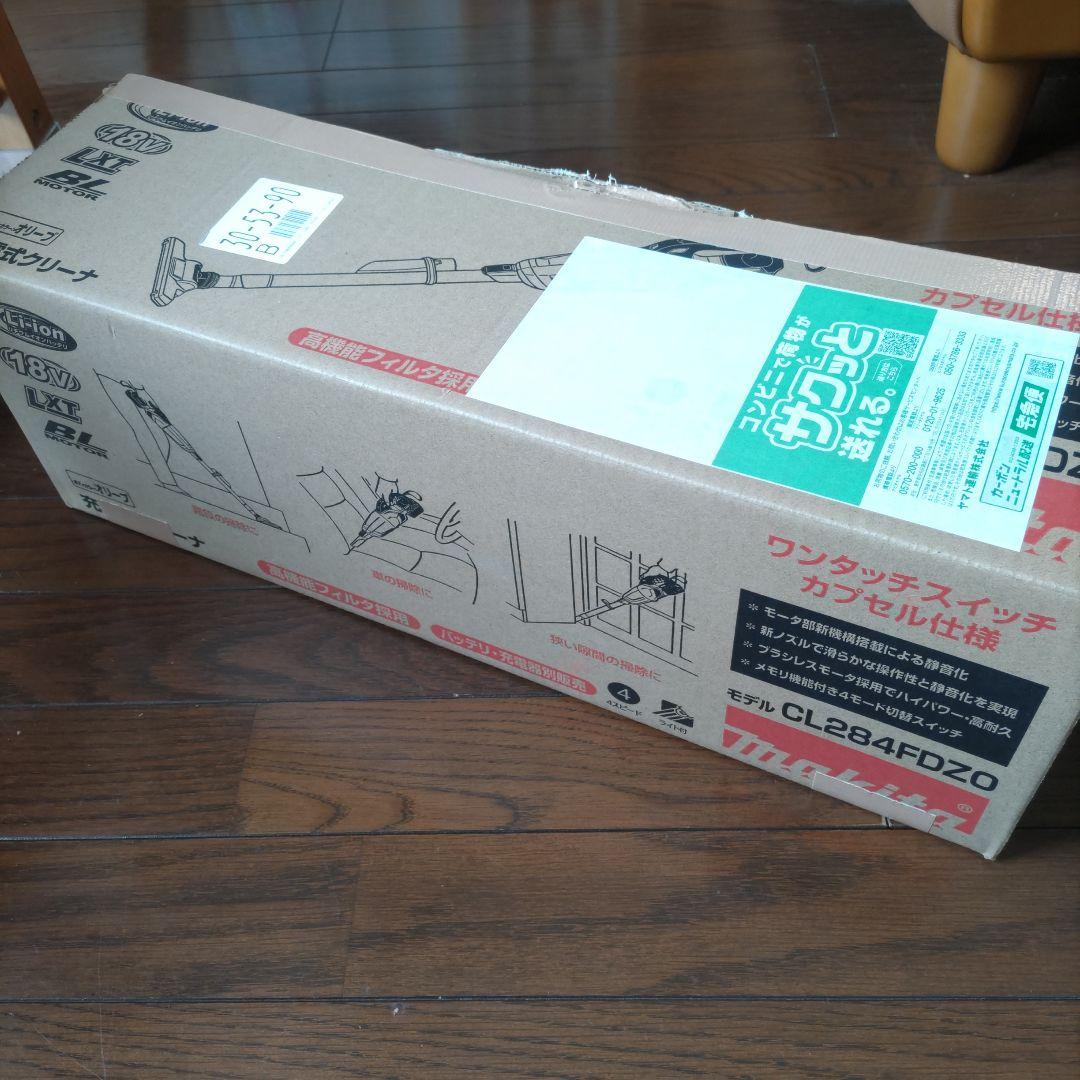 マキタ CL284FDZO スティッククリーナー 本体