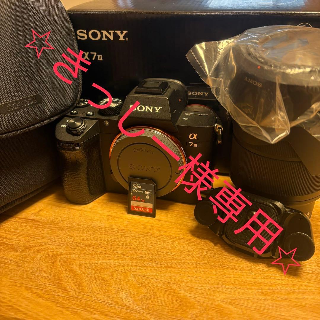 きっしーさま専用です！！