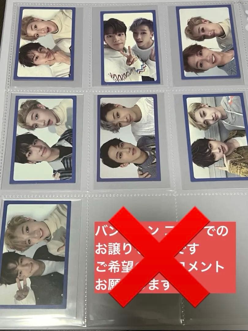 【セミコンプ】Stray Kids スキズ I am YOU バンチャン セット