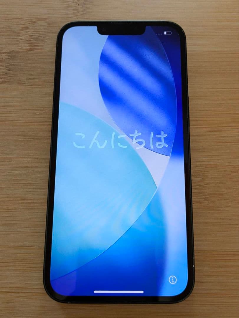 Apple iPhone 13 グリーン 128G