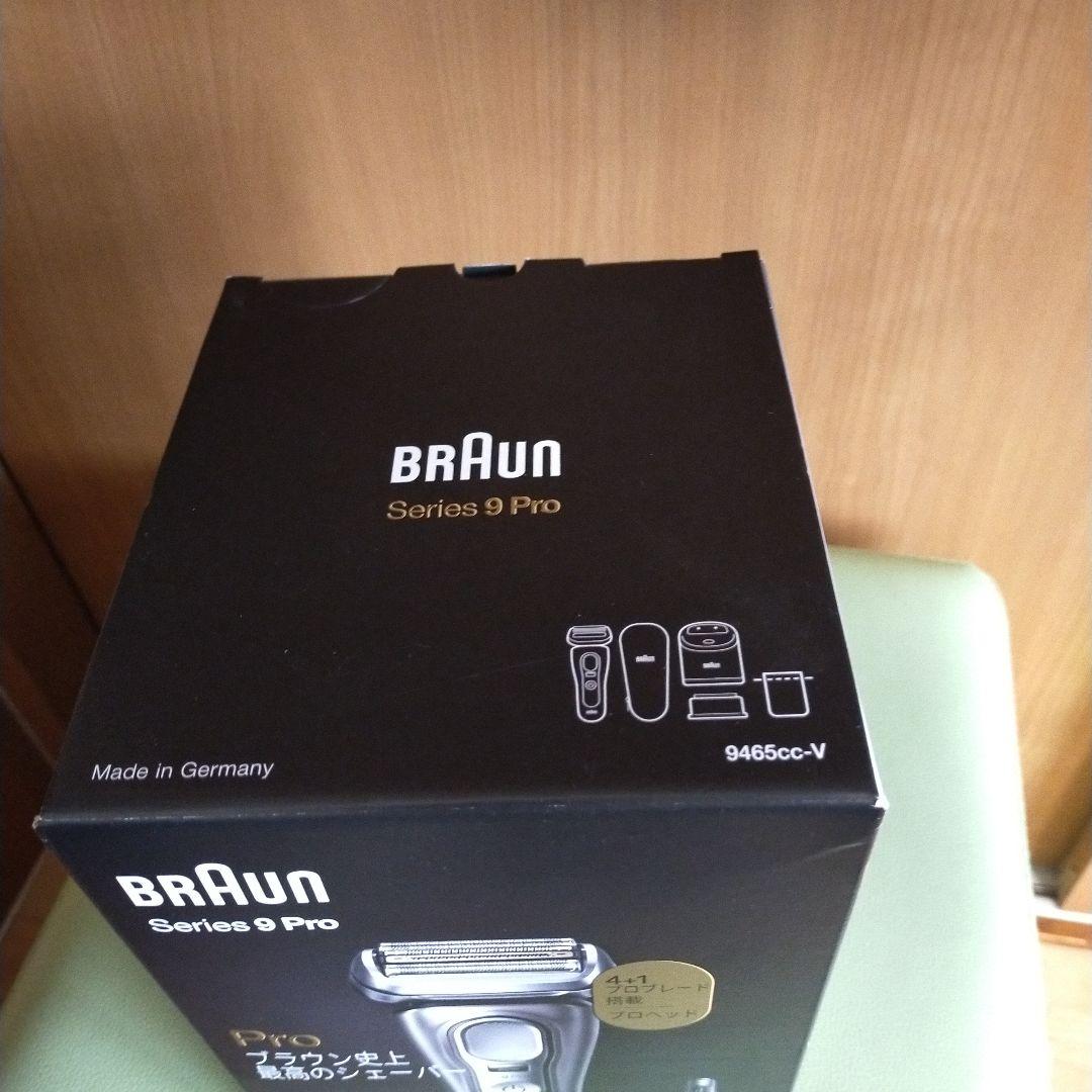 【未開封品】BRAUN シリーズ9 Pro 9465cc-V メンズシェーバー