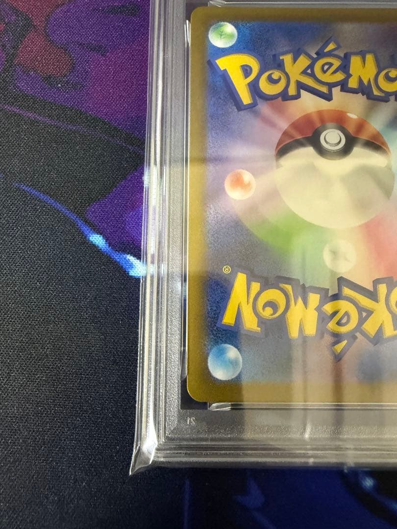 【PSA10】レアコイルAR②