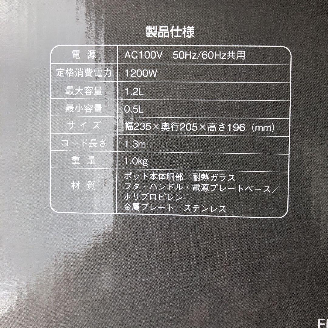 HARIO EPK-12WV-DG ハリオパワーケトル✿︎
