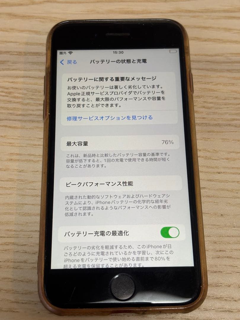 iPhone SE 第2世代 128GB レッド 本体 SIMフリー