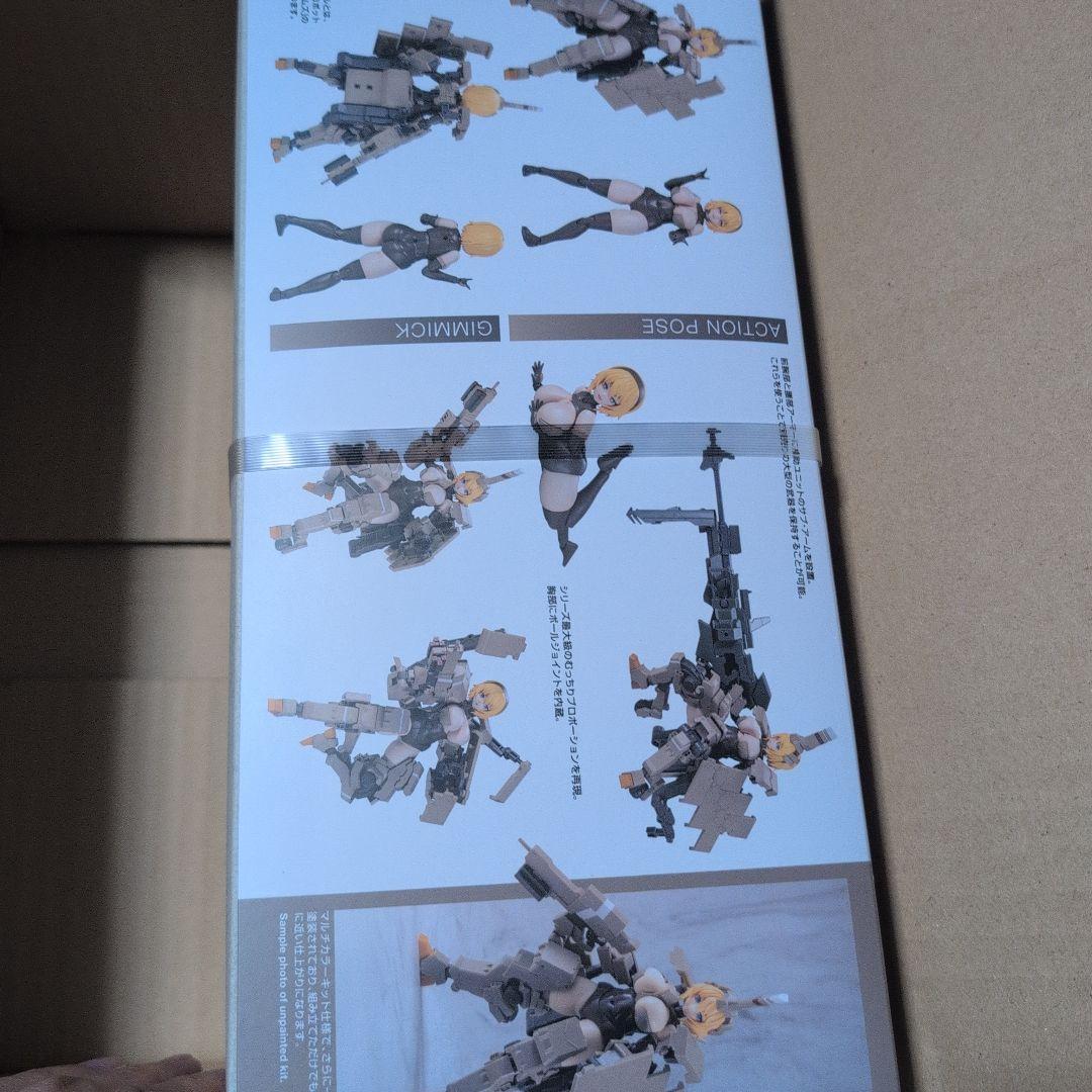 最安値）新品未開封　フレームアームズ・ガール 輝鎚・甲