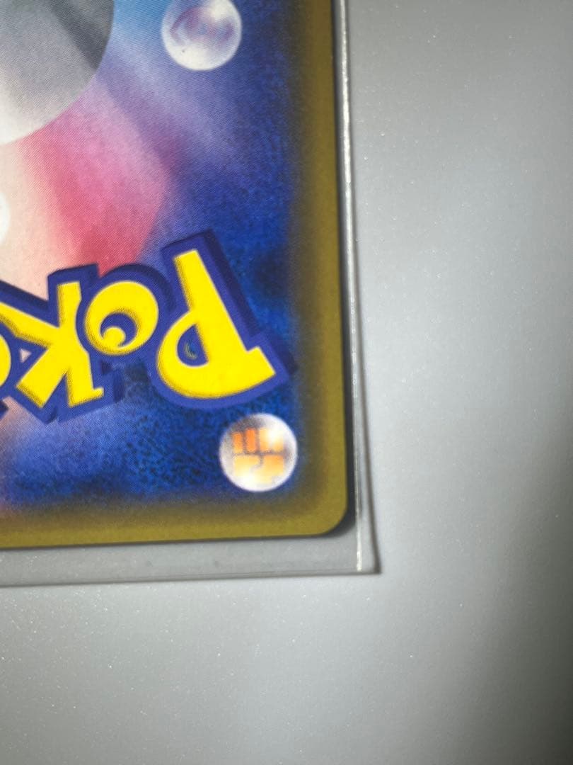 2／6まで値下げライチュウ&アローラライチュウGX SR SM10a 057/…