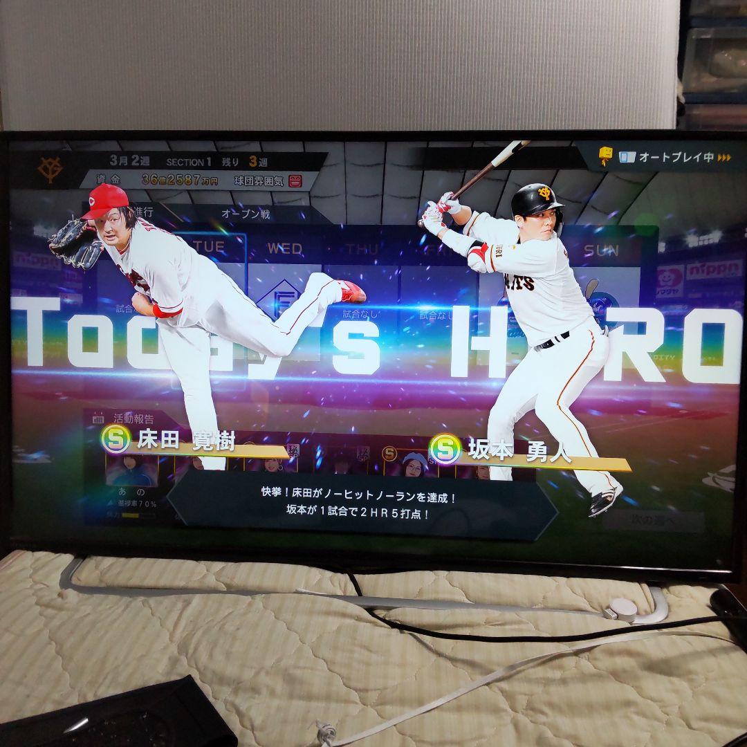 I-O DATA LCD-M4K431XDB 43インチ 4K液晶モニター