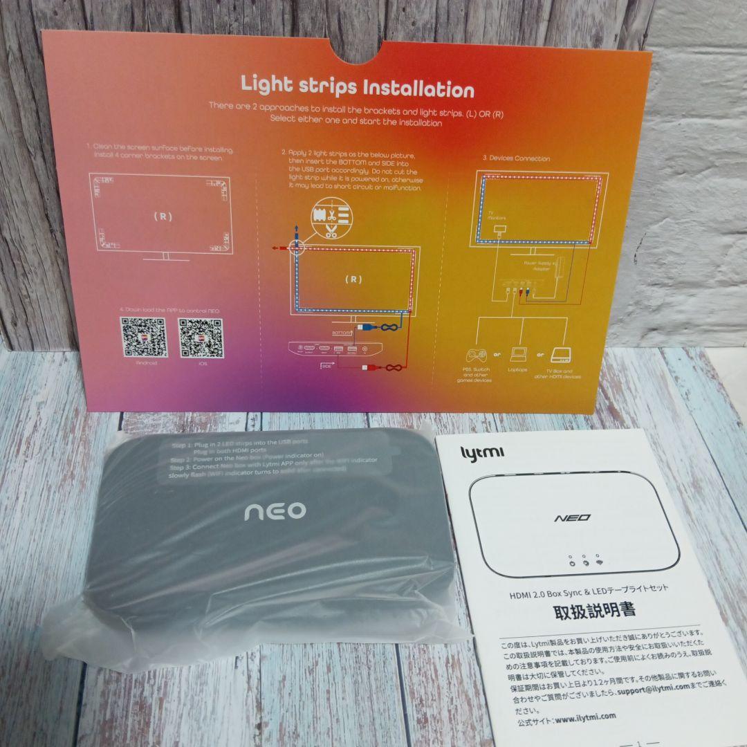Lytmi NEO HDMI Sync Box & LEDテープライト モニター
