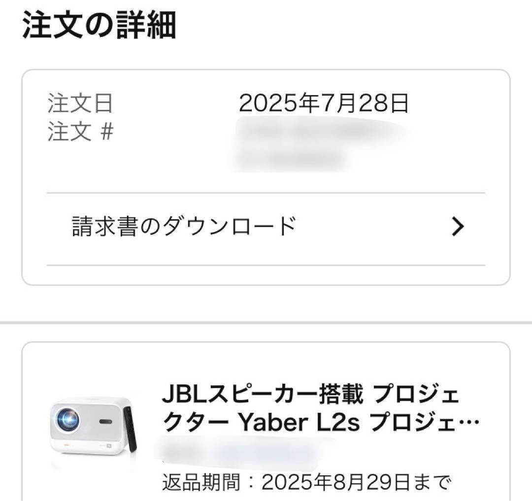 超美品 Yaber L2s 高性能 プロジェクター ホームシアター