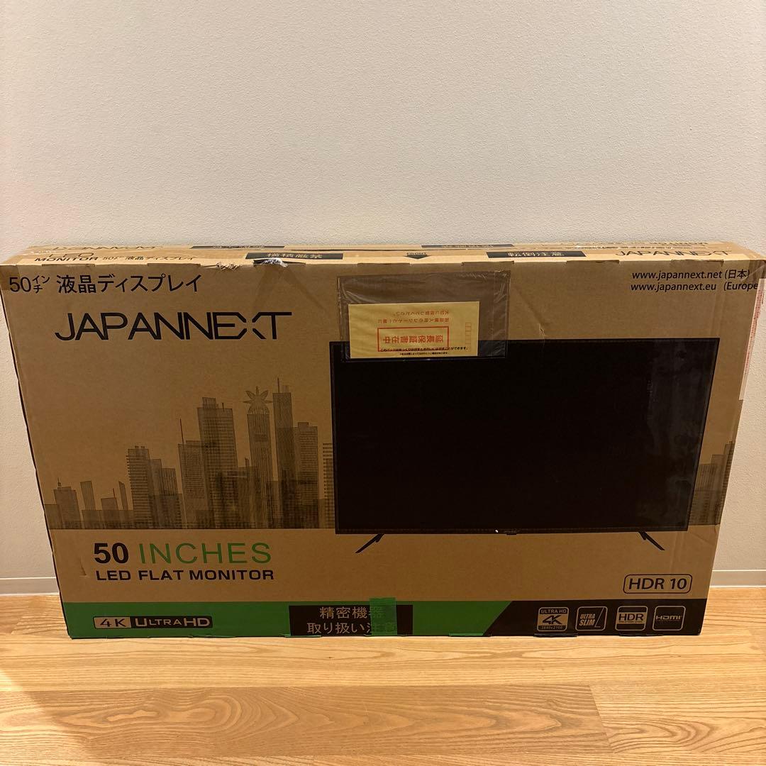 50インチ 液晶モニター　ジャパンネクスト　 JN-HDR501V4K