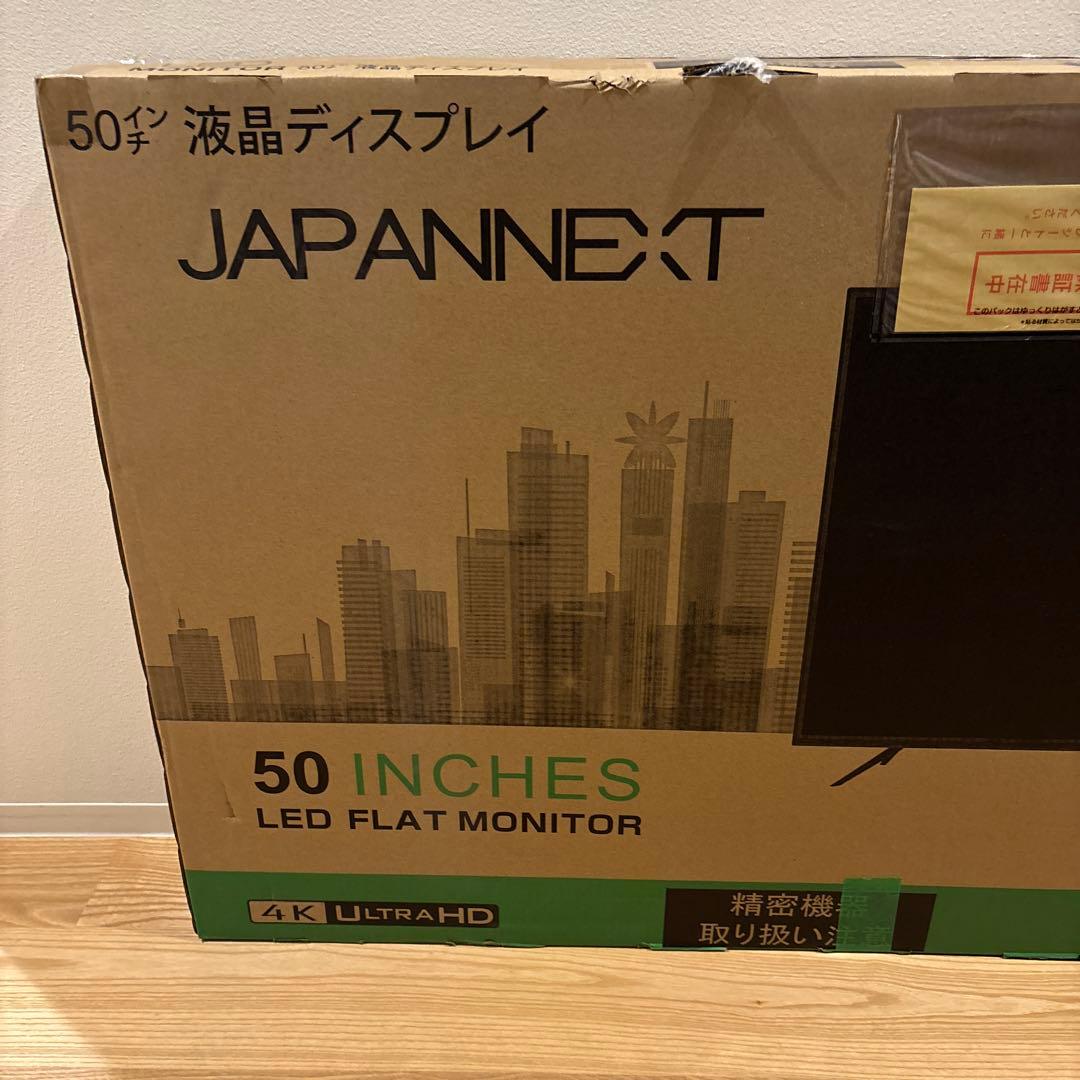 50インチ 液晶モニター　ジャパンネクスト　 JN-HDR501V4K