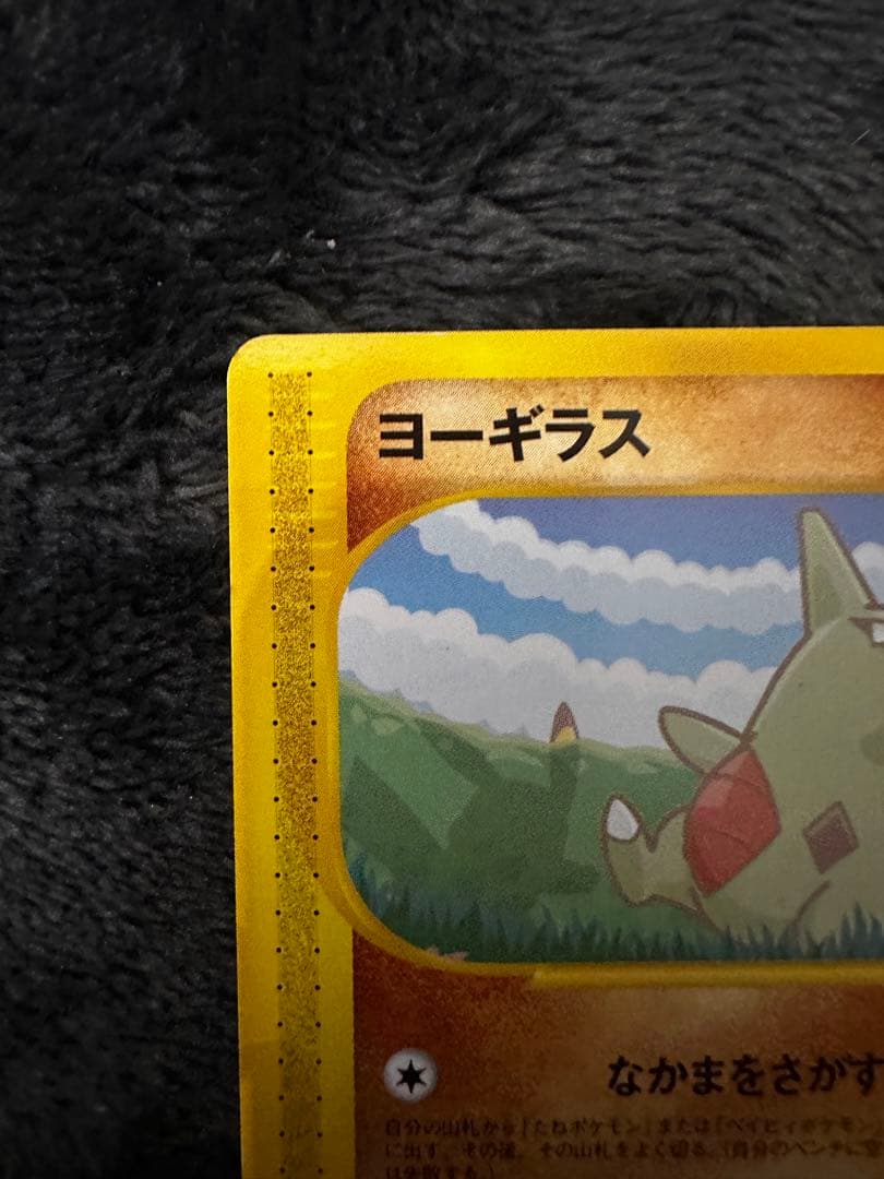 ポケモンカード　ピカチュウe プロモカード　ANA スペシャル01バージョン