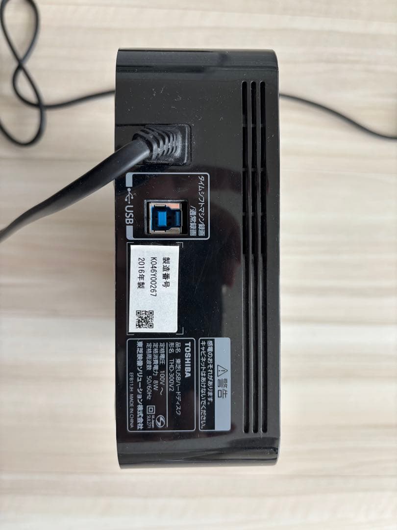 【prinの】REGZA　レグザ　58インチ　58Z20X ＋ 外付HDD