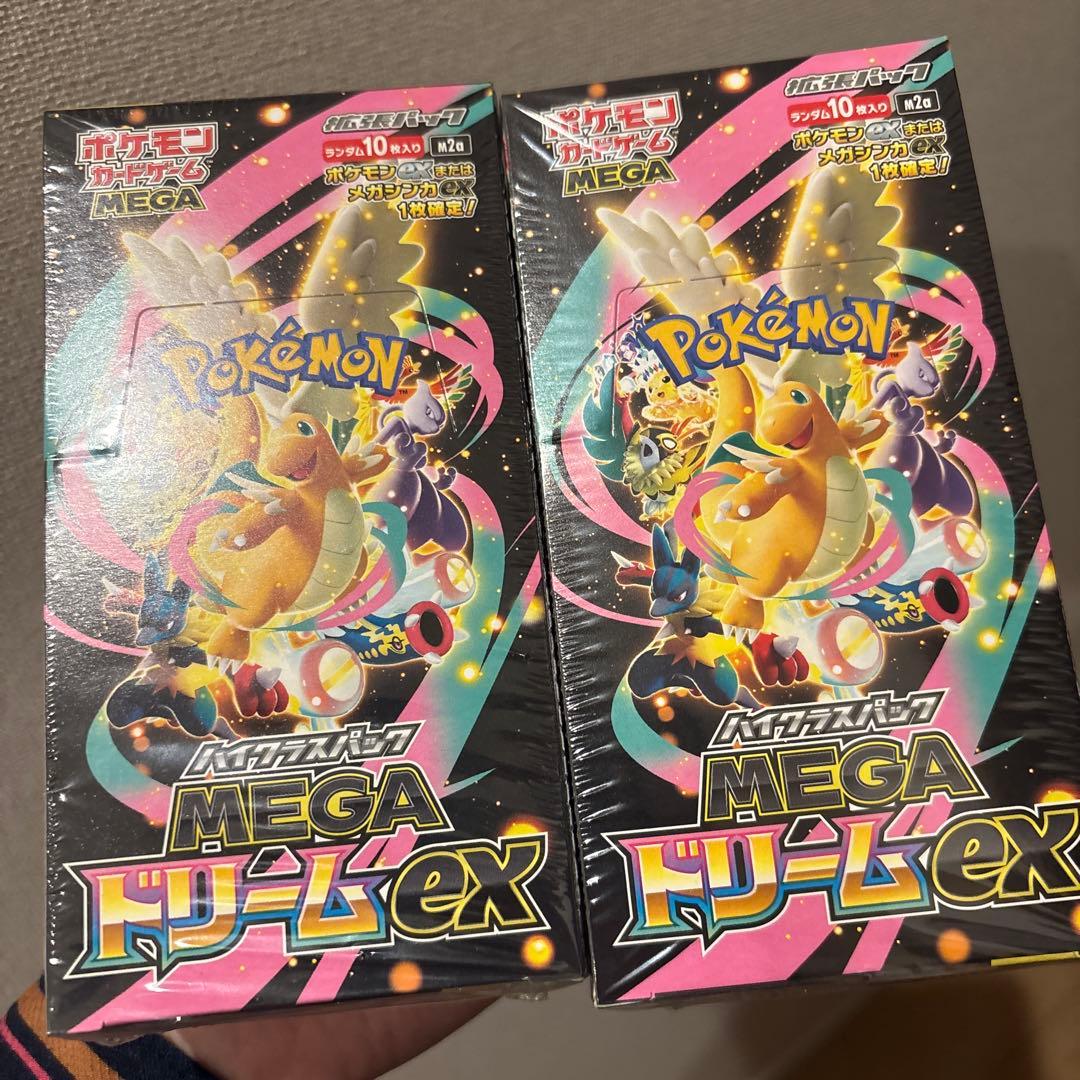 ポケモンカードMEGAドリームEX & フルEX2BOXシュリンク付ぺりぺり有