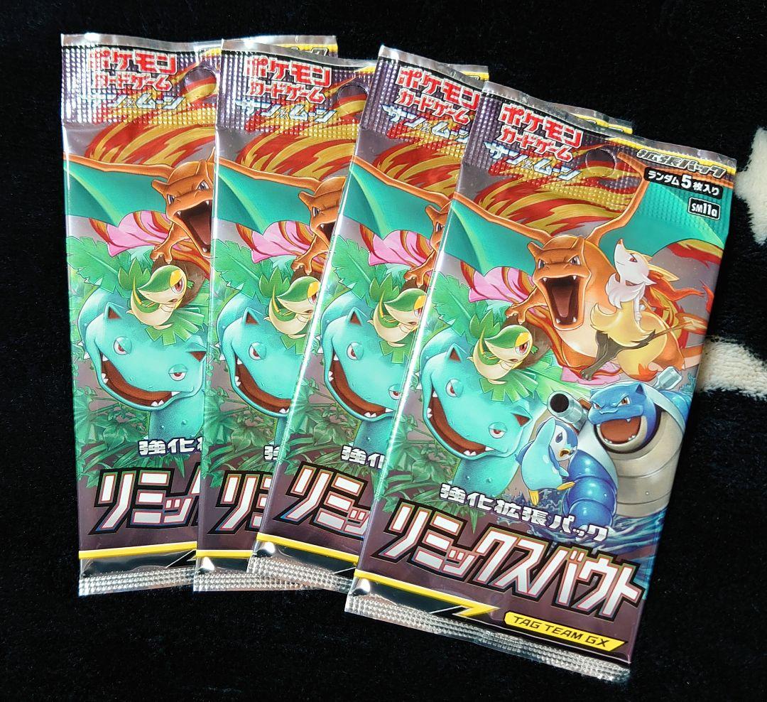 お*す様 ミュウツーの逆襲 EVOLUTION 特別前売券付きセブンイレブン限定