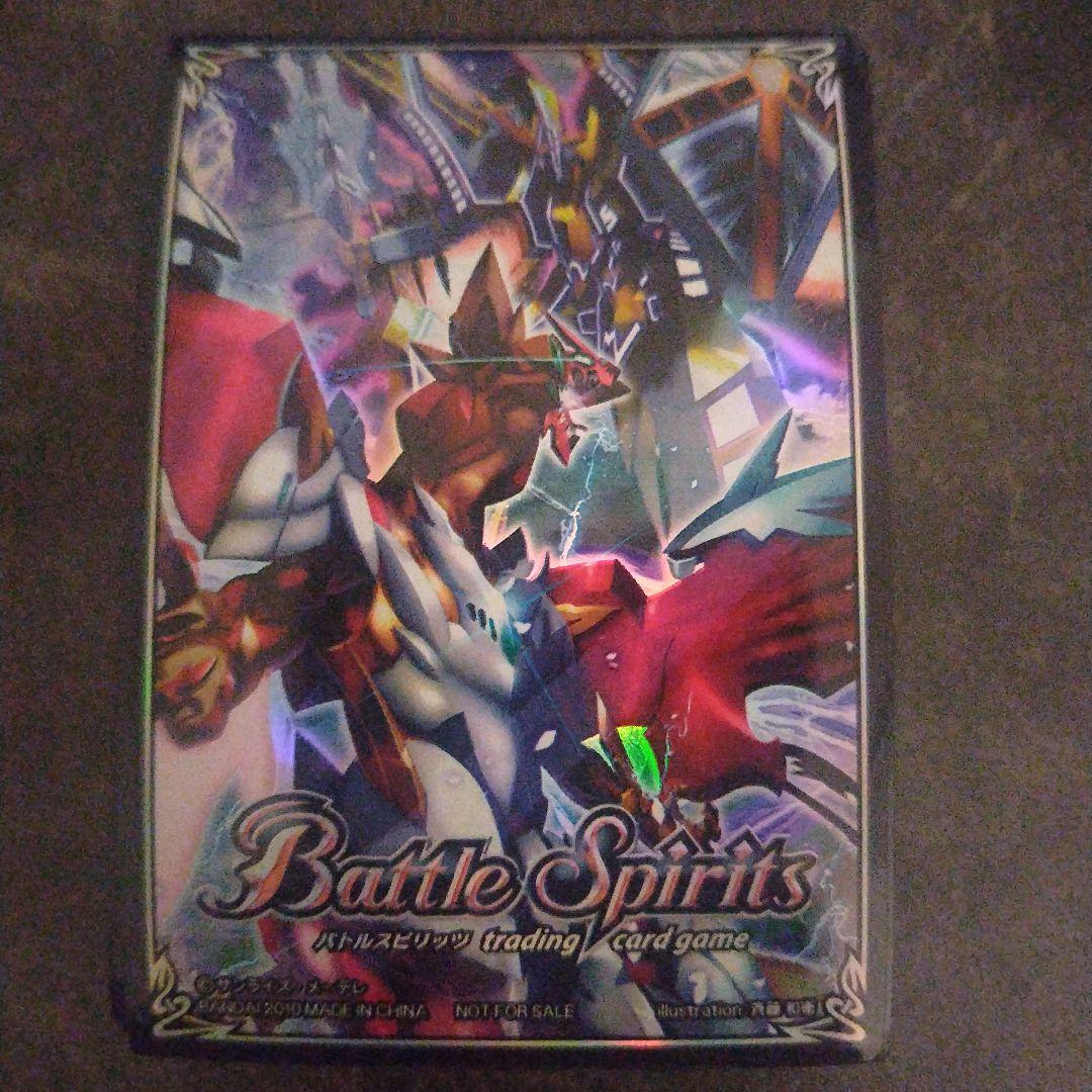 バトスピ公式スリーブ超星40枚