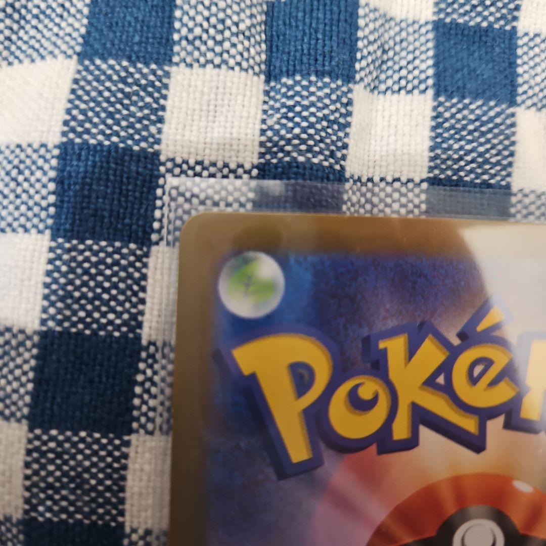 テレパス超エネルギー エラーカード ムニキスゼロ ポケモンカード ポケカ