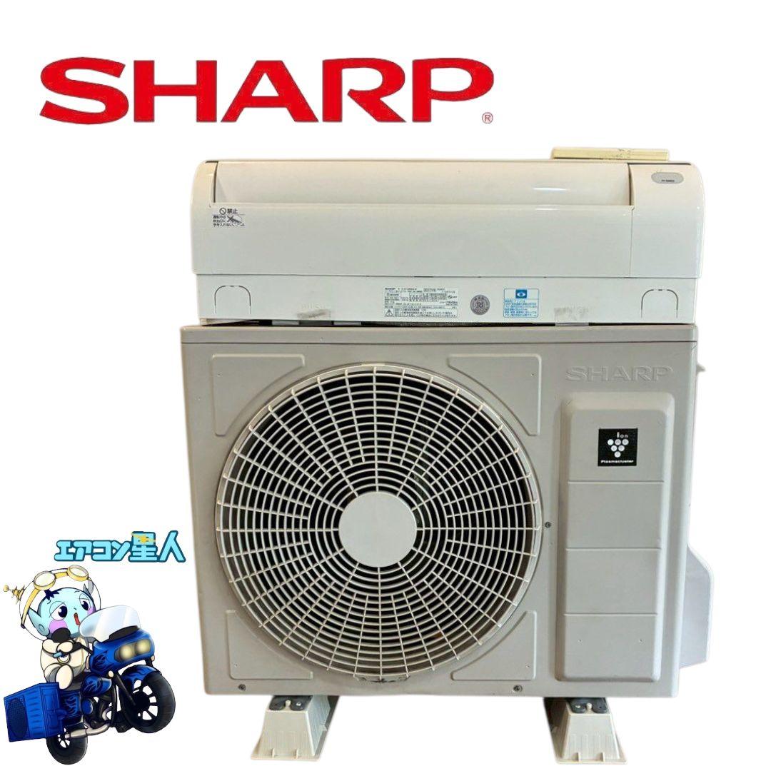 1965 シャープ【AY-G56D2-W】2017年 18畳 エアコン 中古