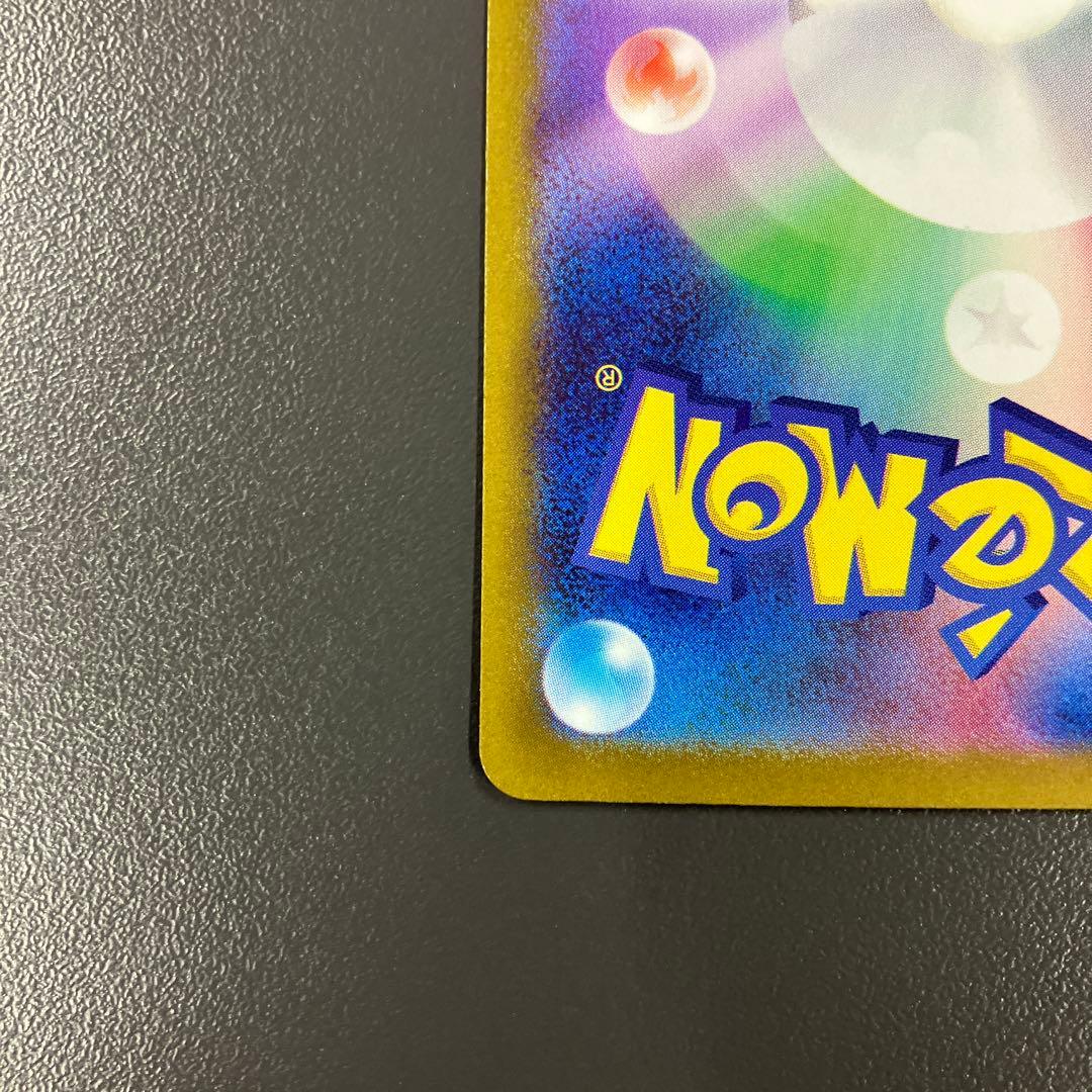 ミュウツーVSTAR SAR S12a VSTARユニバース ポケモンカード