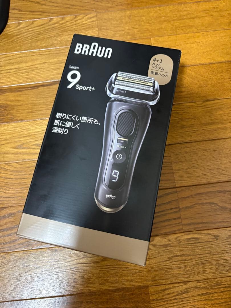BRAUN Series 9 Sport+ メンズシェーバー　新品