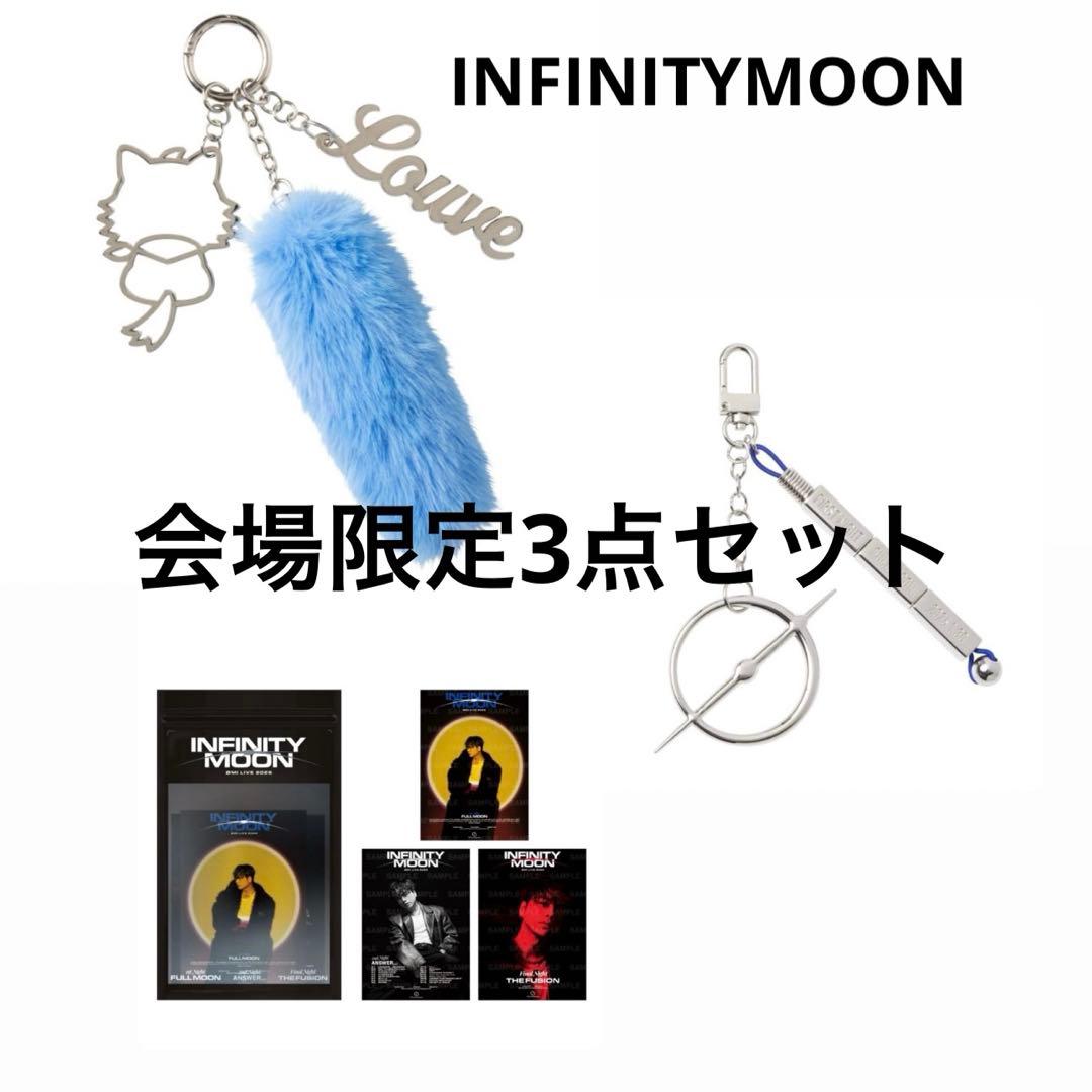 本日発送‼️ØMI INFINITYMOON 会場限定