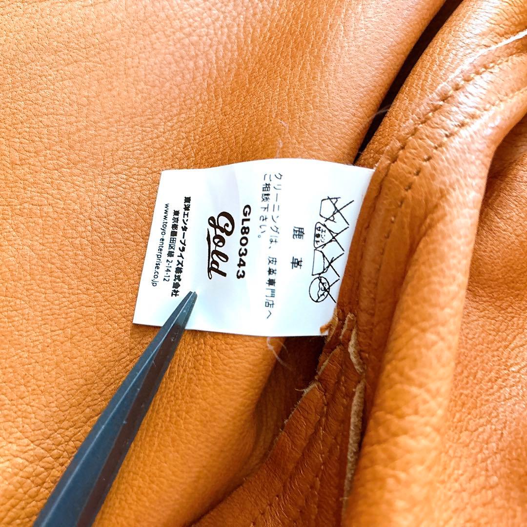 美品 Gold 東洋エンタープライズ ディアスキン スエード レザージャケット