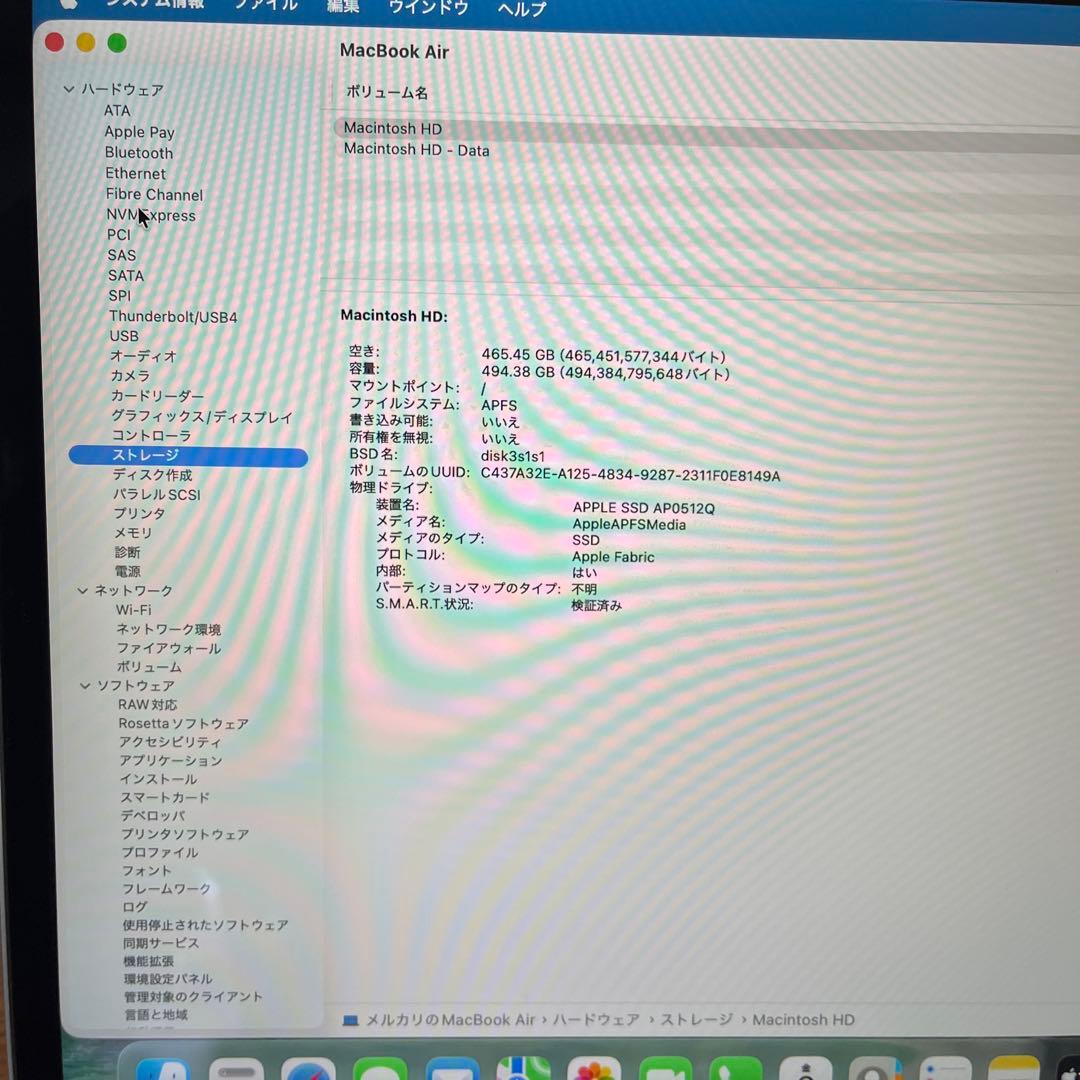 MacBook Air M1 2020年(バッテリー96%)
