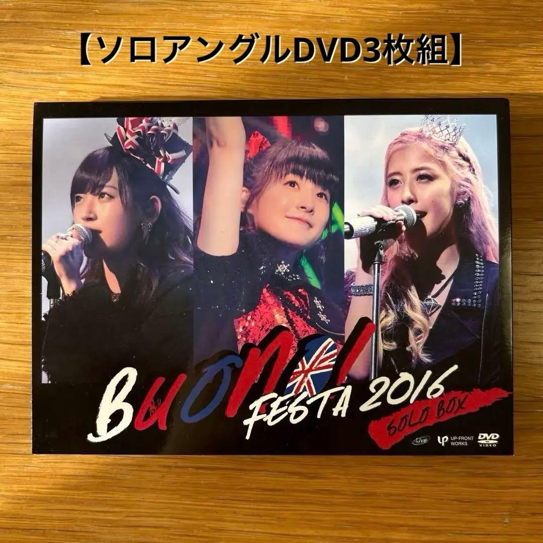 ミュージック BUONO! FESTA 2016 SOLO BOX DVD