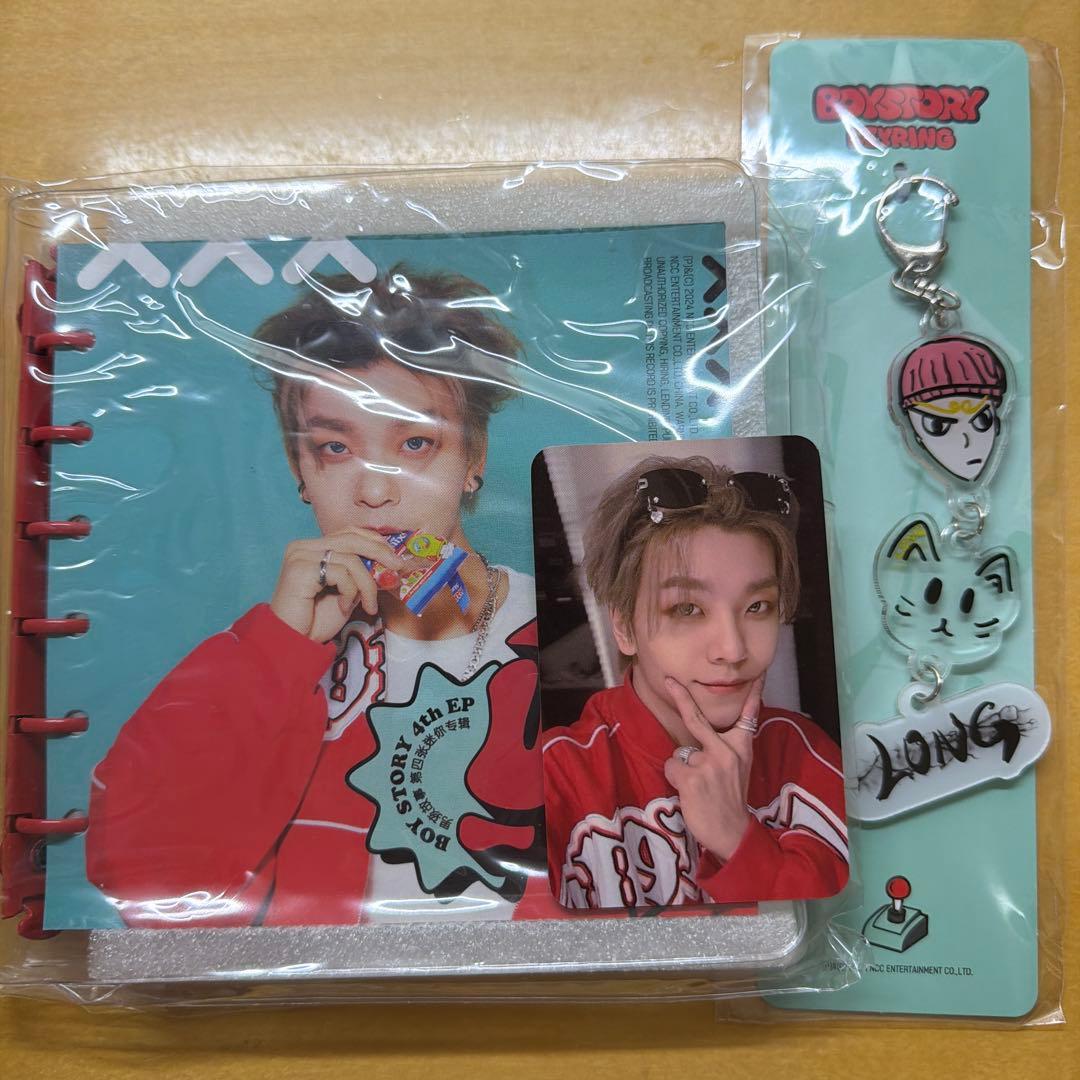 シンロン　boy story