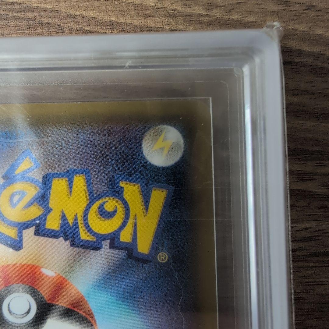 【ARS9】リザードンVMAX SSR S4a シャイニースターV