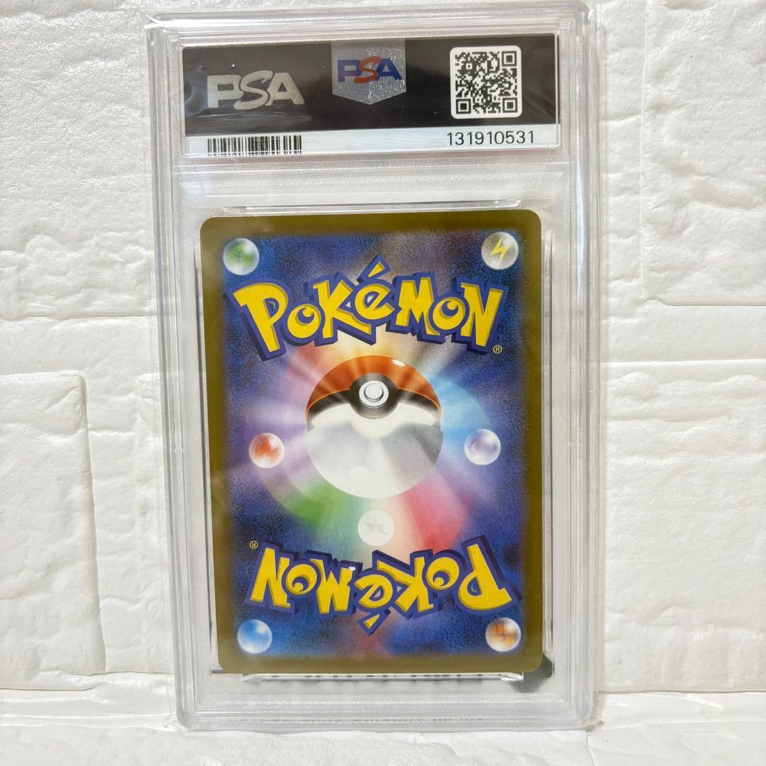 【PSA10】ポケモンカード　マスターボールミラー　まとめ売り