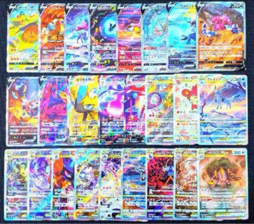 Vユニ モンスター SAR コンプリート