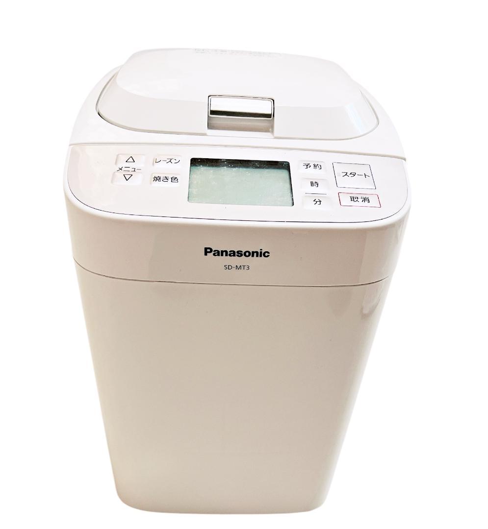 【美品❣️】Panasonic✨ホームベーカリー✨SD-MT3✨取扱説明書付き