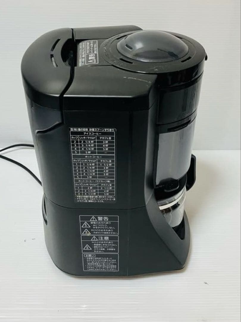 【23年製】パナソニック 全自動コーヒーメーカー NC-A57 ブラック ミル