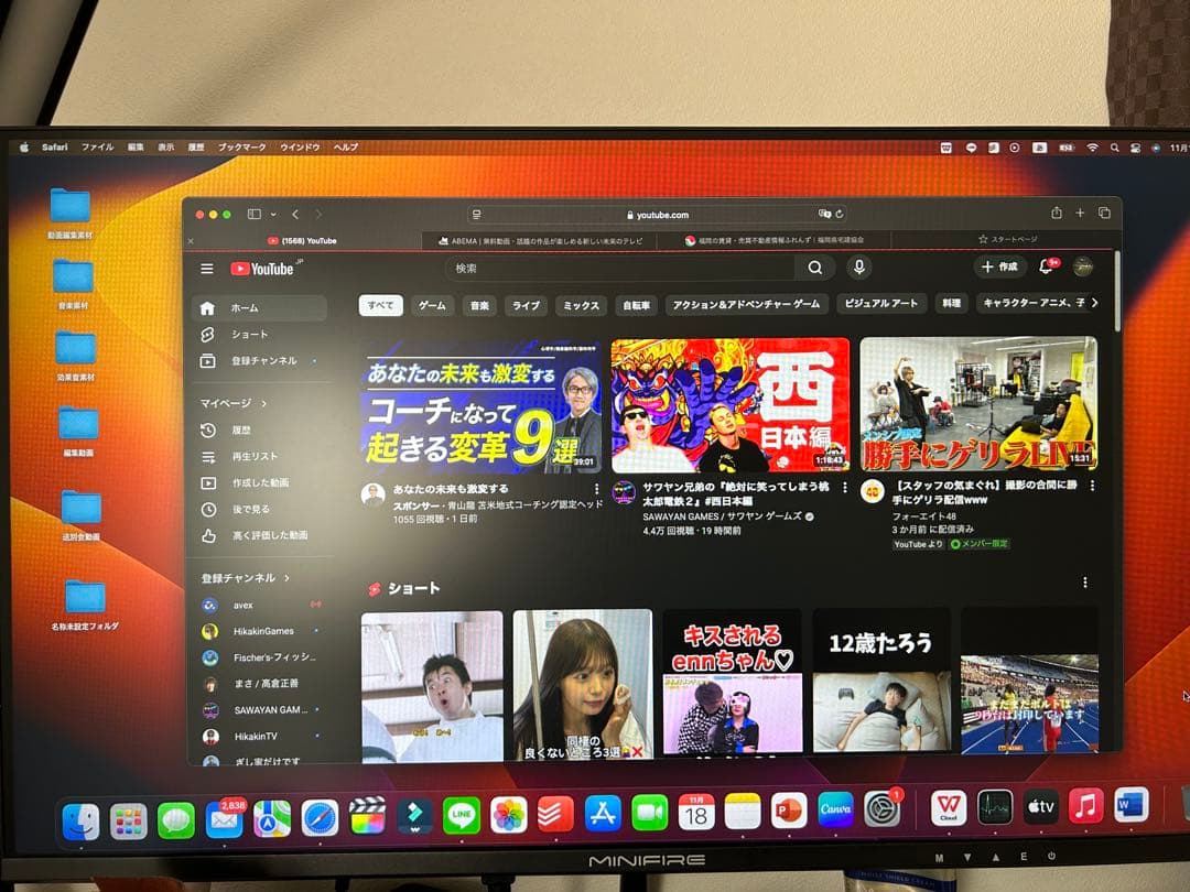 ジャンク品 MacBook Pro （2017）