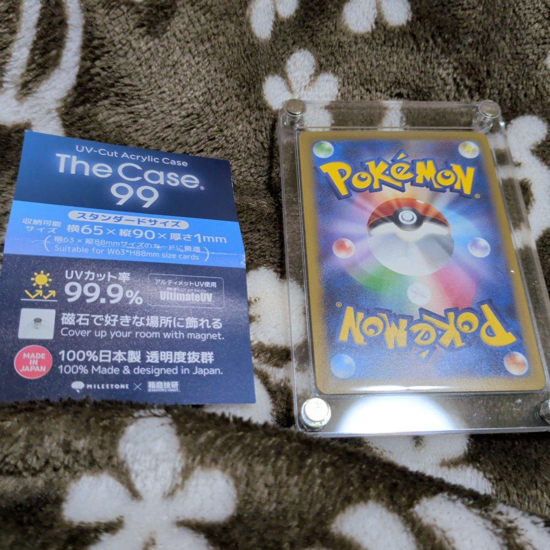 メガゲンガーSARスーパーエラー！マニア必見！ほとんどの箇所魂抜けてま