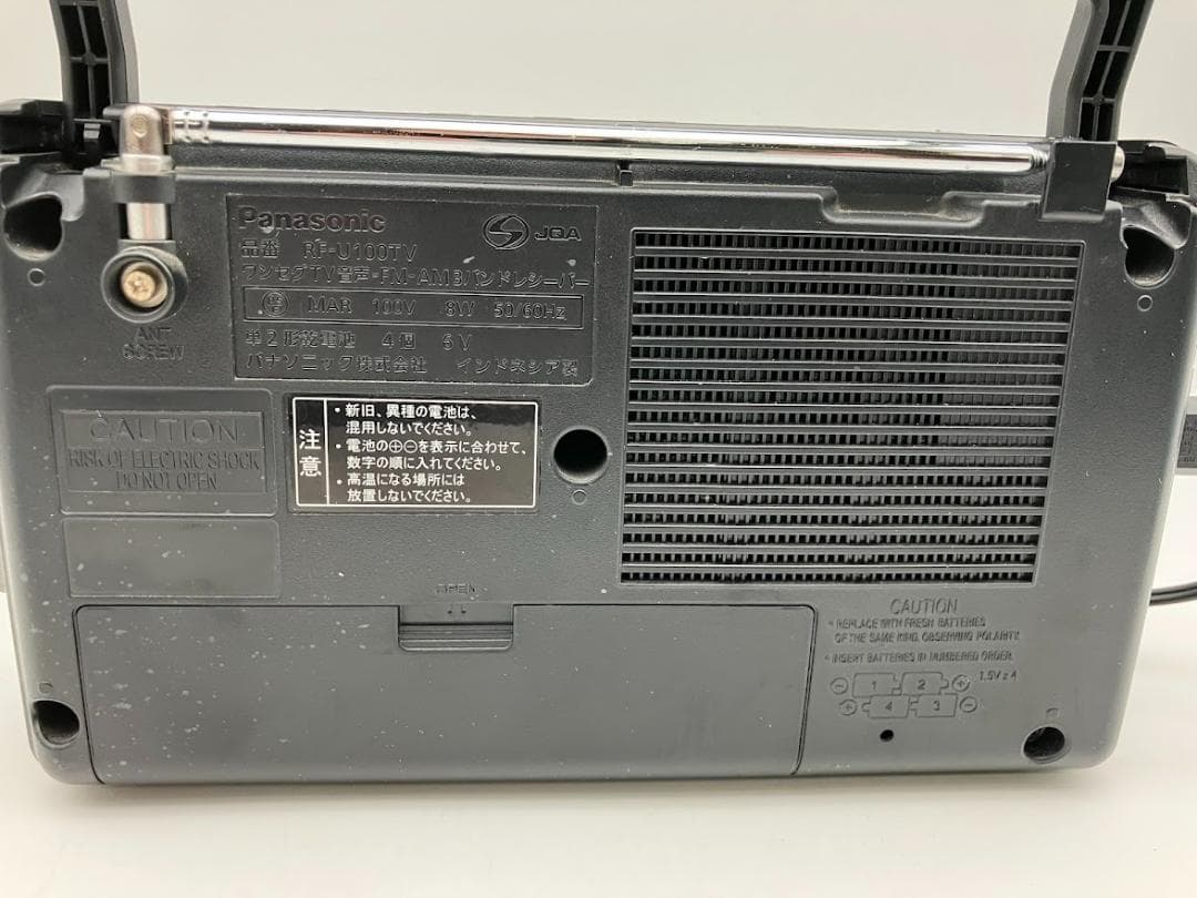 Panasonic ワンセグTV音声　ラジオチューナー 　PF-V100TV