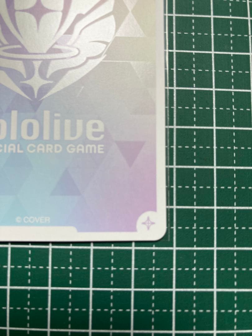 【ホロライブカードゲーム】ハコス・ベールズ OUR 1枚 他まとめ売り