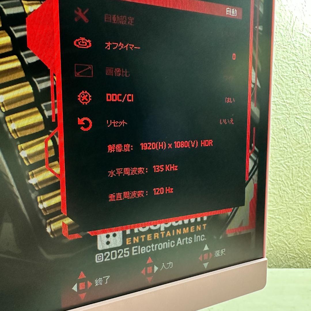 限定特価　AOC 144Hz対応 27型 ゲーミングモニター