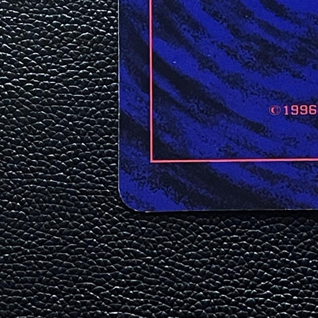 ジ*ン様 【旧裏・ジャンボカード】 ピチューとピカチュウ HP30