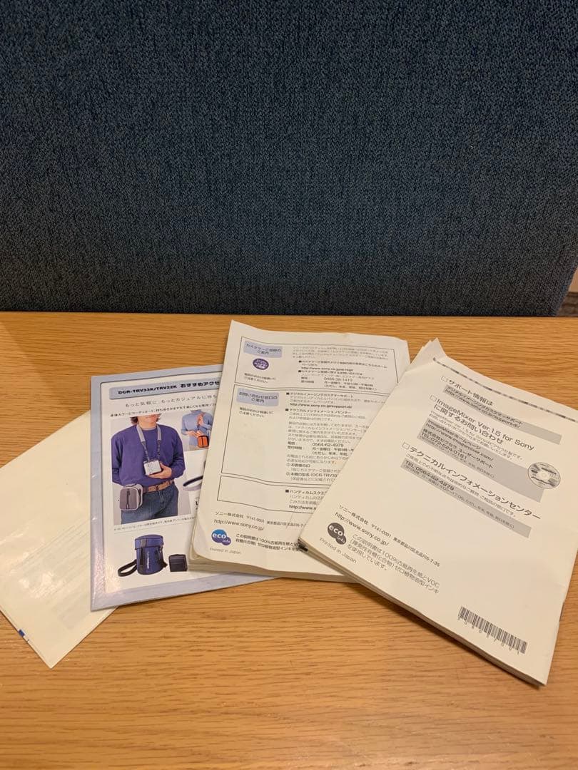 限界価格オークション出品❗️SONY DCR-TRV33K デジタルハンディカム‼️