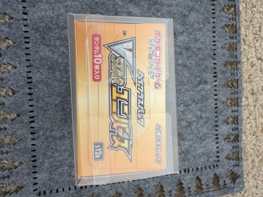 ポケモンカード151 Vスターユニバース シュリンク無し　ペリ有り　各1box